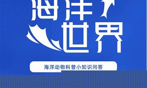 世界百科知识问答网