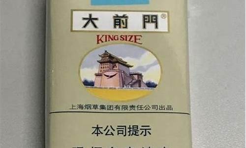 烟中文版