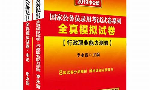 考公务员用往年的书可以吗