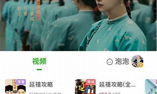 刷腾讯视频播放量