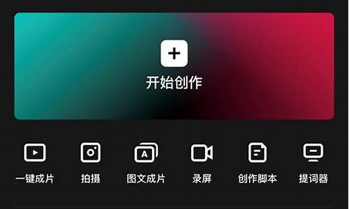 手机剪映只保存音频