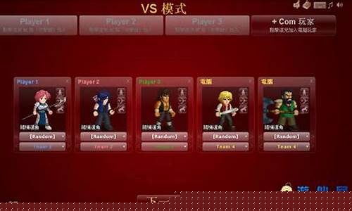 英雄大作战中文版