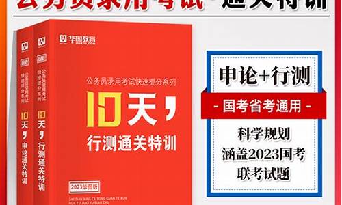 公务员考试用书每年都要重新买吗