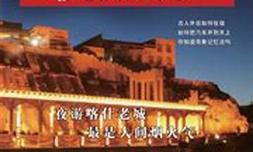 百科知识期刊怎么样