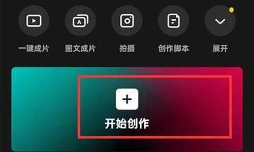 剪映怎么调速度快慢视频教程